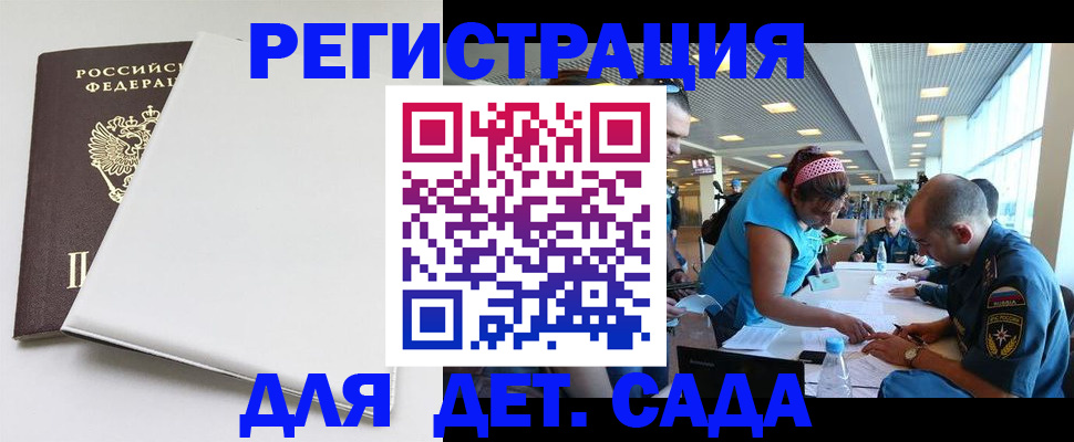 прописка для кредита в Полевском